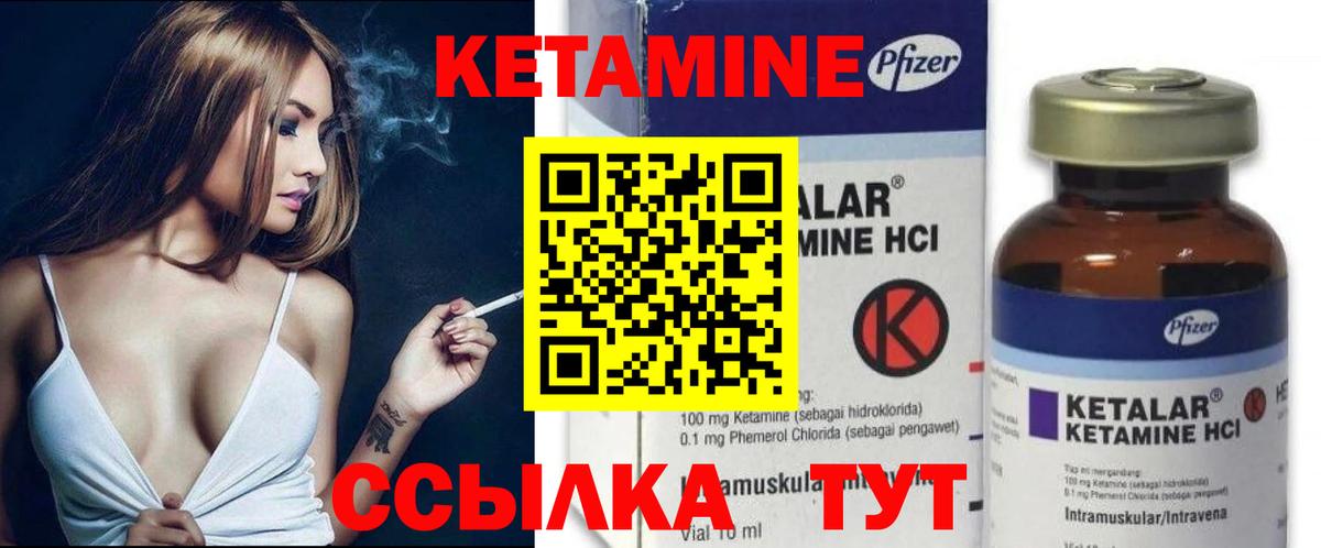Каменск-Шахтинский  mega tor  Кетамин VHQ  Вход с VPN  Кетамин VHQ 