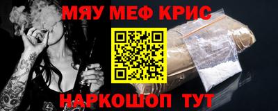 кокаин Коммунар