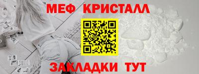 альфа пвп VHQ Комсомольск-на-Амуре