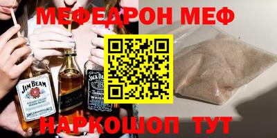 кокаин Коммунар