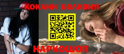 кокаин Коммунар
