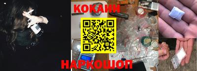 кокаин Коммунар
