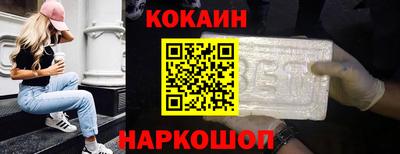 альфа пвп VHQ Комсомольск-на-Амуре
