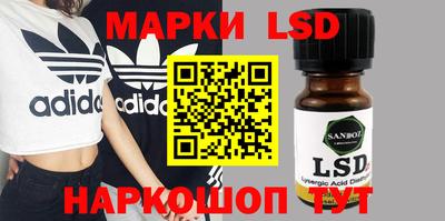 кокаин Коммунар