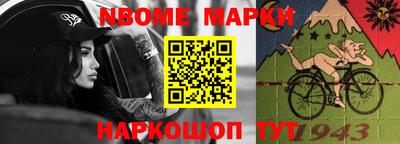 кокаин Коммунар