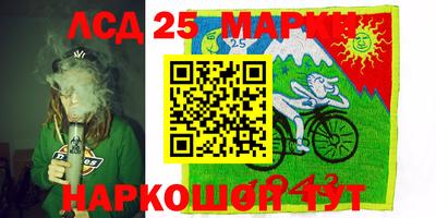 кокаин Коммунар