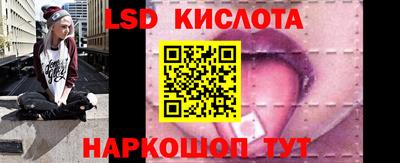 альфа пвп VHQ Комсомольск-на-Амуре