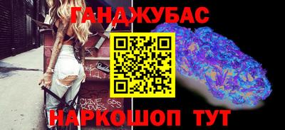 кокаин Коммунар