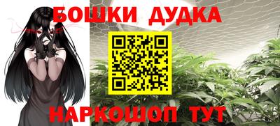 альфа пвп VHQ Комсомольск-на-Амуре