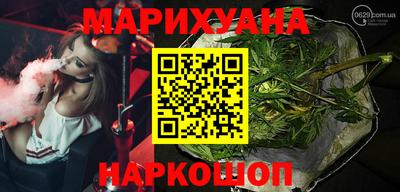кокаин Коммунар