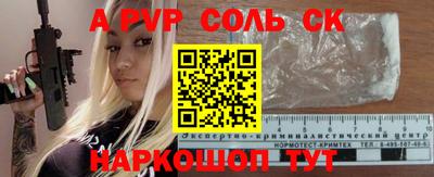 кокаин Коммунар