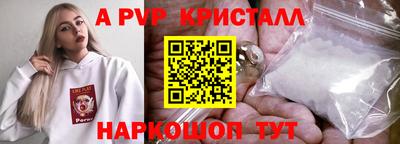 кокаин Коммунар
