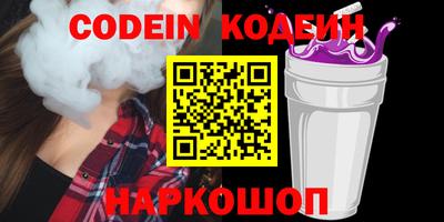 альфа пвп VHQ Комсомольск-на-Амуре