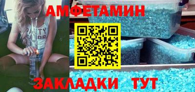 альфа пвп VHQ Комсомольск-на-Амуре