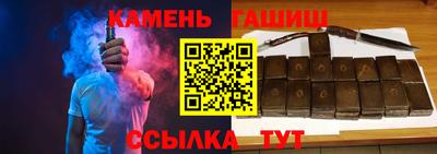 альфа пвп VHQ Комсомольск-на-Амуре