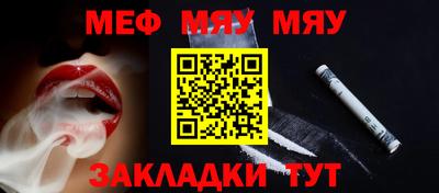mix Конаково