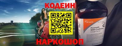 альфа пвп VHQ Комсомольск-на-Амуре
