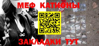 альфа пвп VHQ Комсомольск-на-Амуре