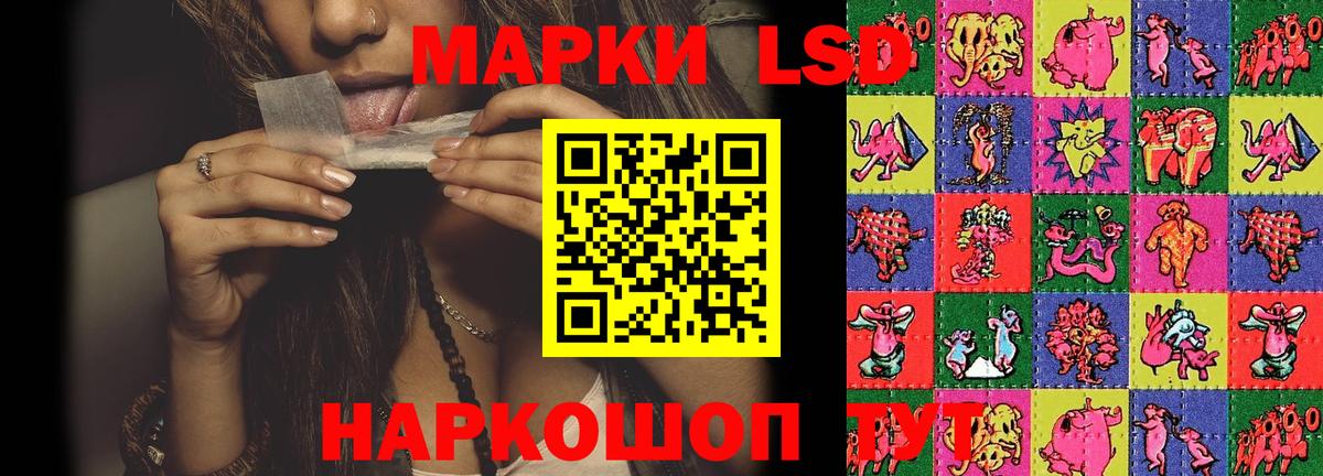 LSD-25 экстази ecstasy  ОМГ ОМГ tor  Каменск-Шахтинский  Вход с VPN 