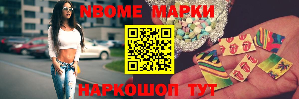 ЛСД экстази ecstasy Каменск-Шахтинский