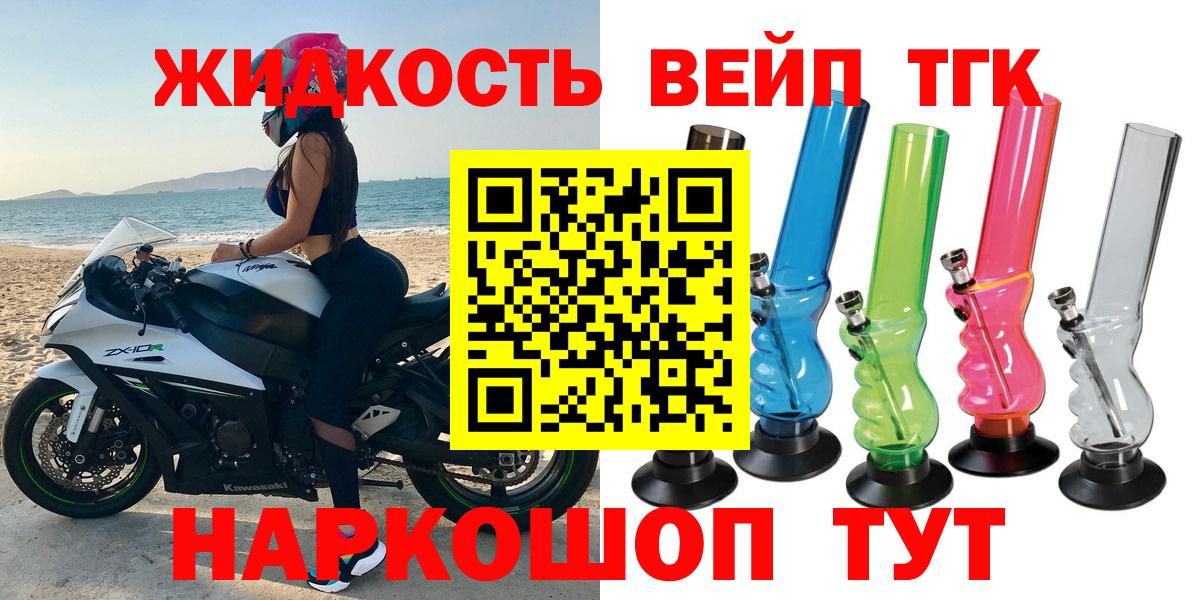 ТГК концентрат Каменск-Шахтинский