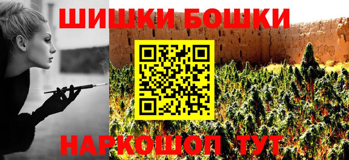 Конопля марихуана  МАРИХУАНА план  Каменск-Шахтинский  Канабис планчик  Вход с VPN 