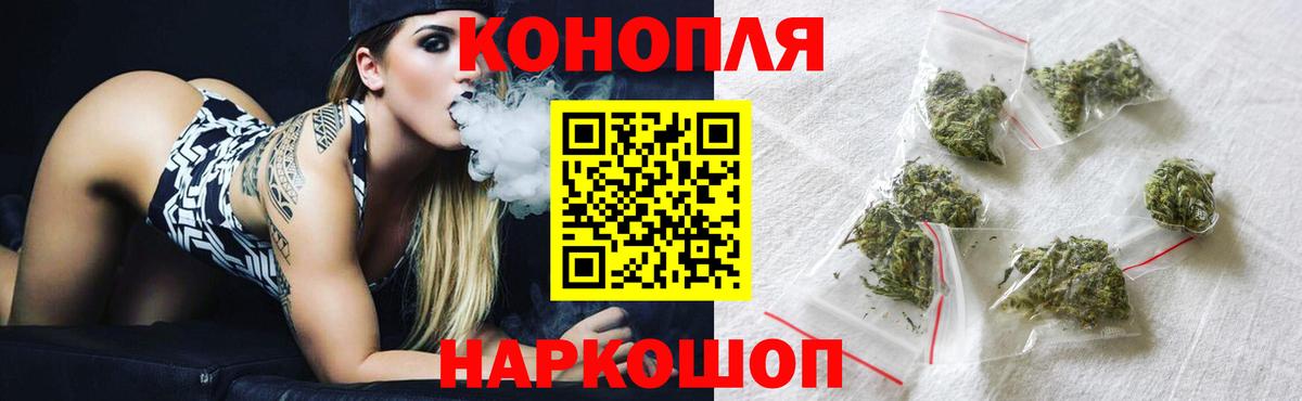 Марихуана White Widow Каменск-Шахтинский